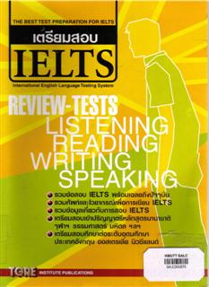 เตรียมสอบ IELTS International English Language Testing System