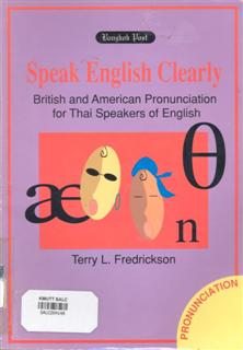 Speak English Clearly