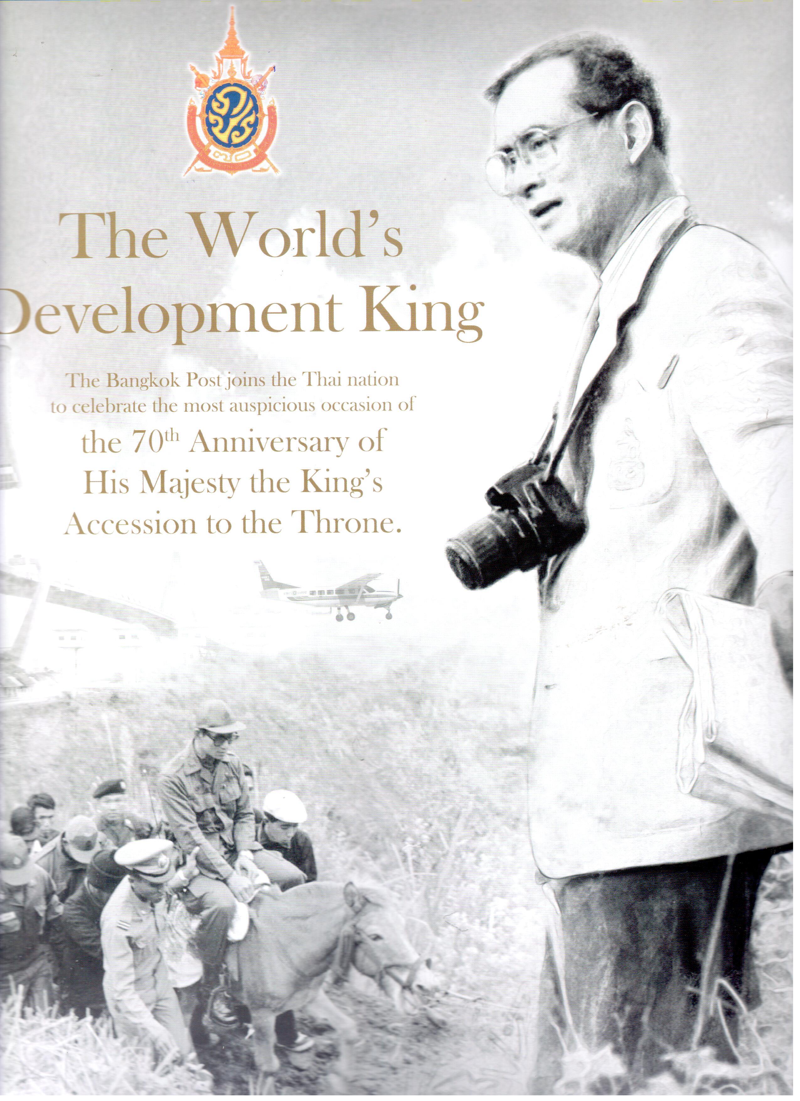 Bangkok Post the Magazine: The World's Development King