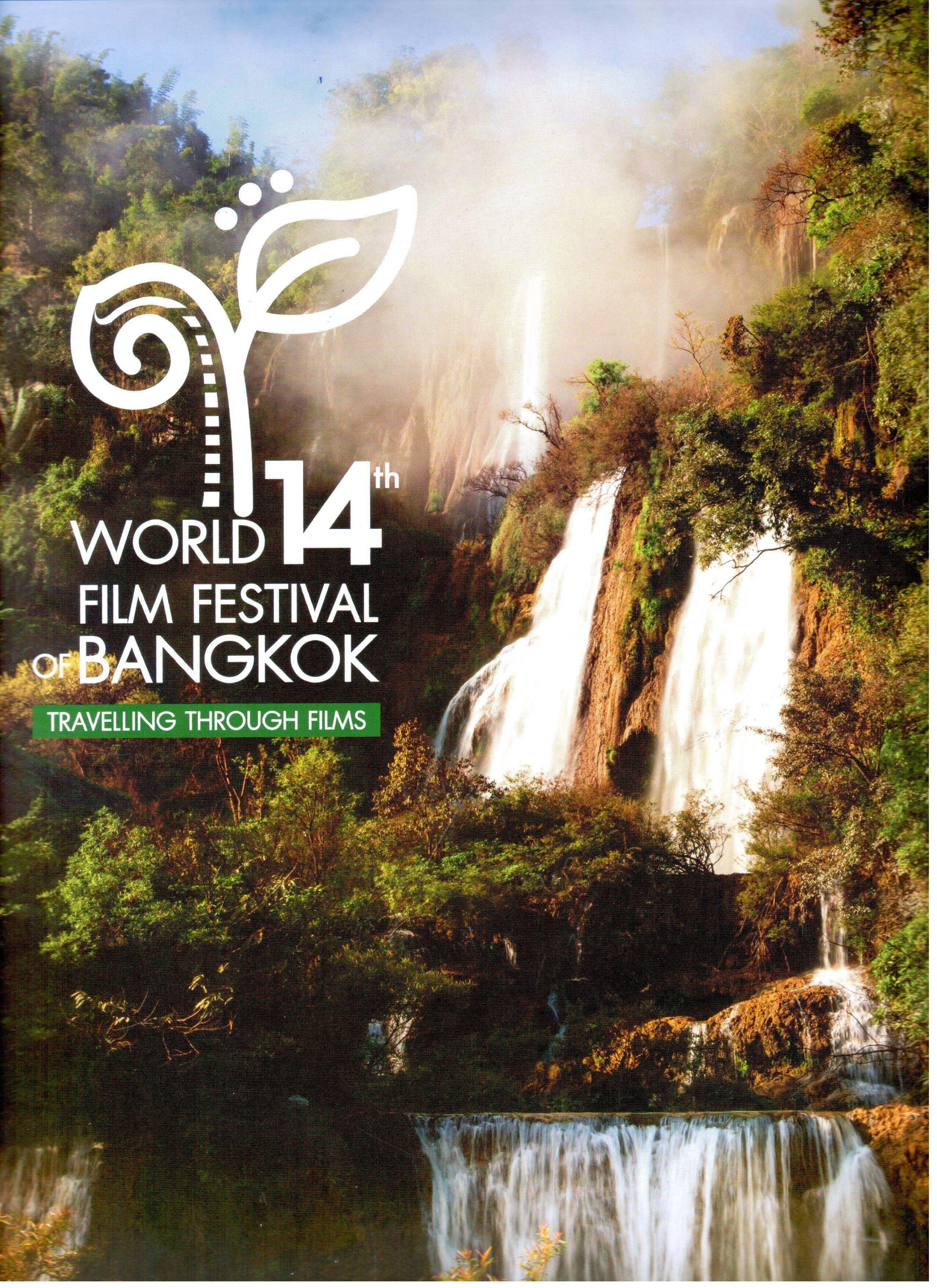 World 14th Film Festival of Bangkok: Travelling Through Films