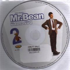 Mr.Bean 2