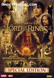 Lord of the Rings 1: Fellowship of the Ring