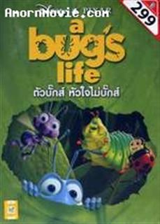 A  Bug's Life