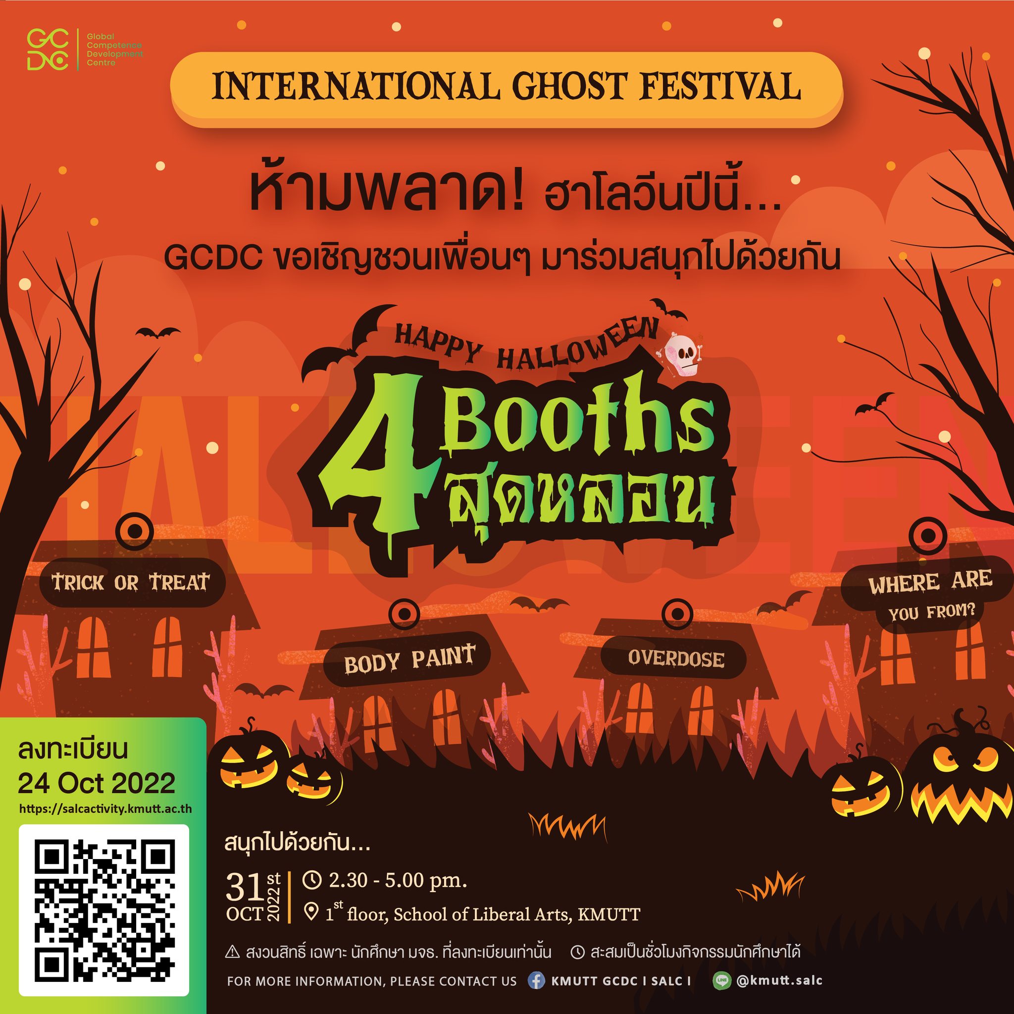 International Ghost Festival$