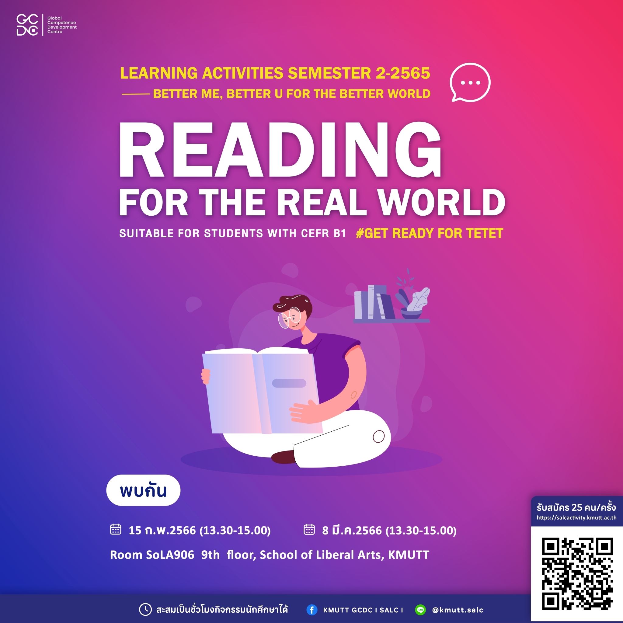 Reading for The Real World$
