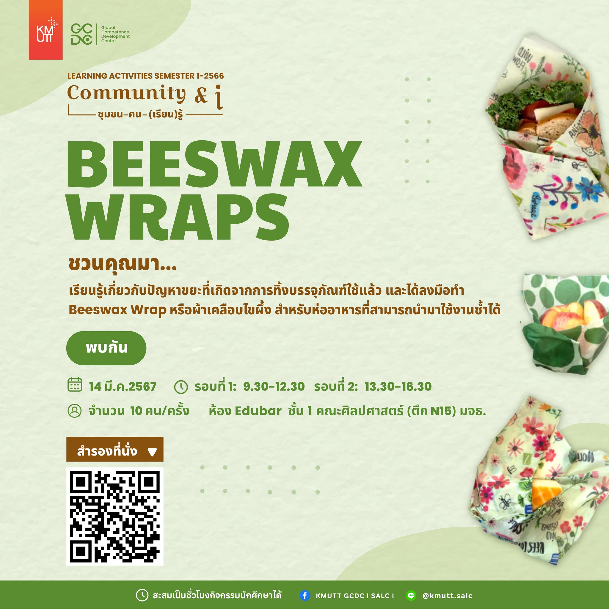Beeswax Wraps$