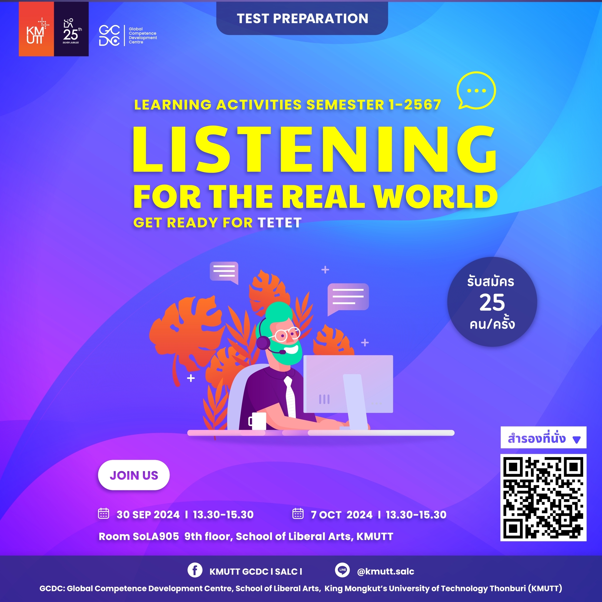 Listening for The Real World$