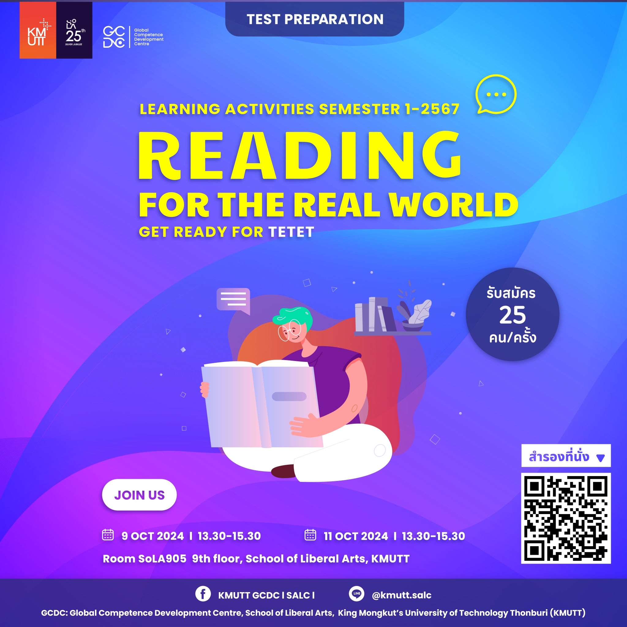 Reading for The Real World$