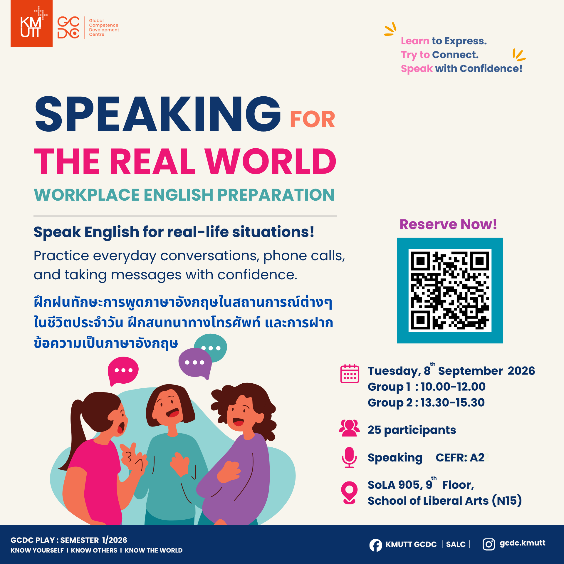 Speaking for The Real World: Workplace English Test Preparation