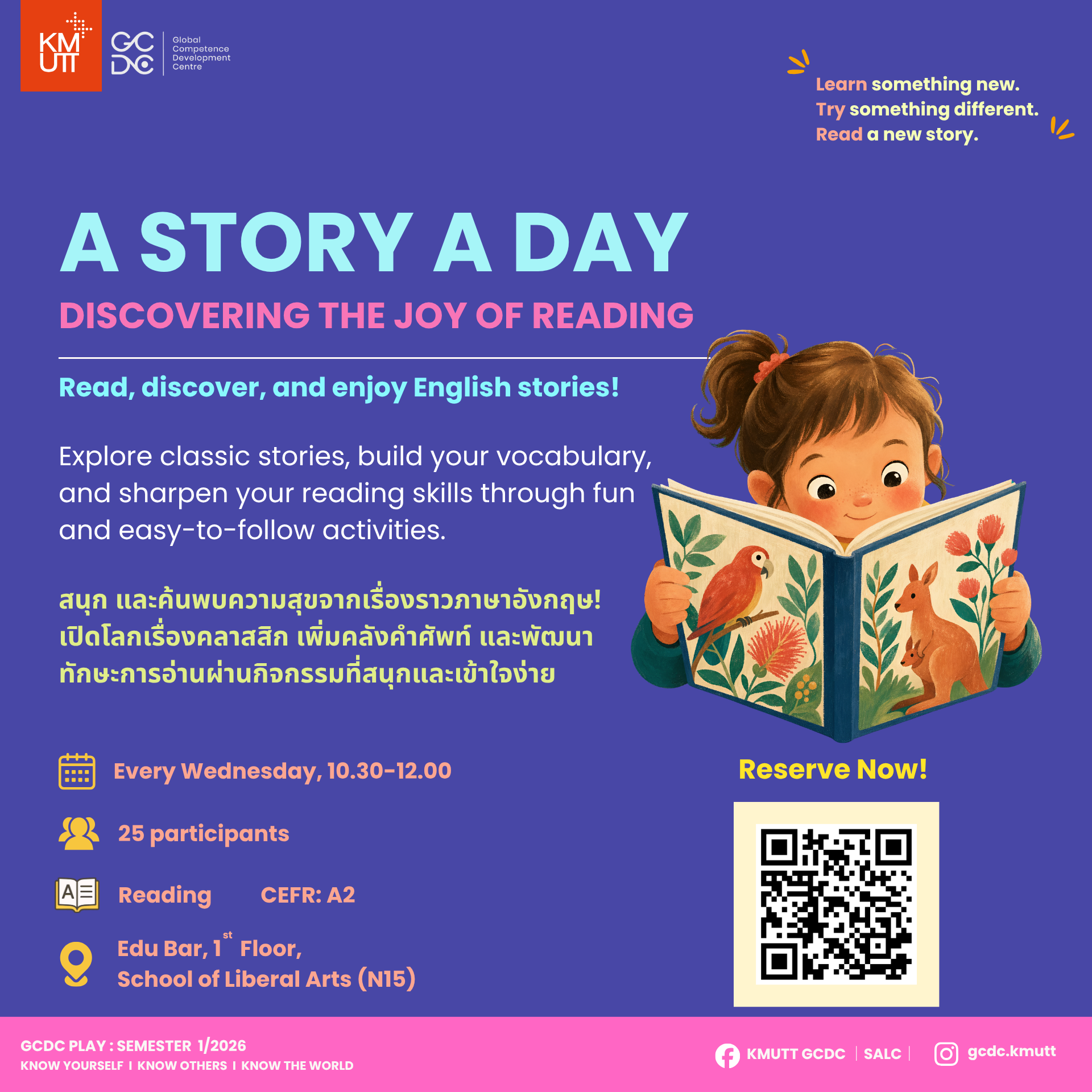 A Story a Day: Discovering the Joy of Reading