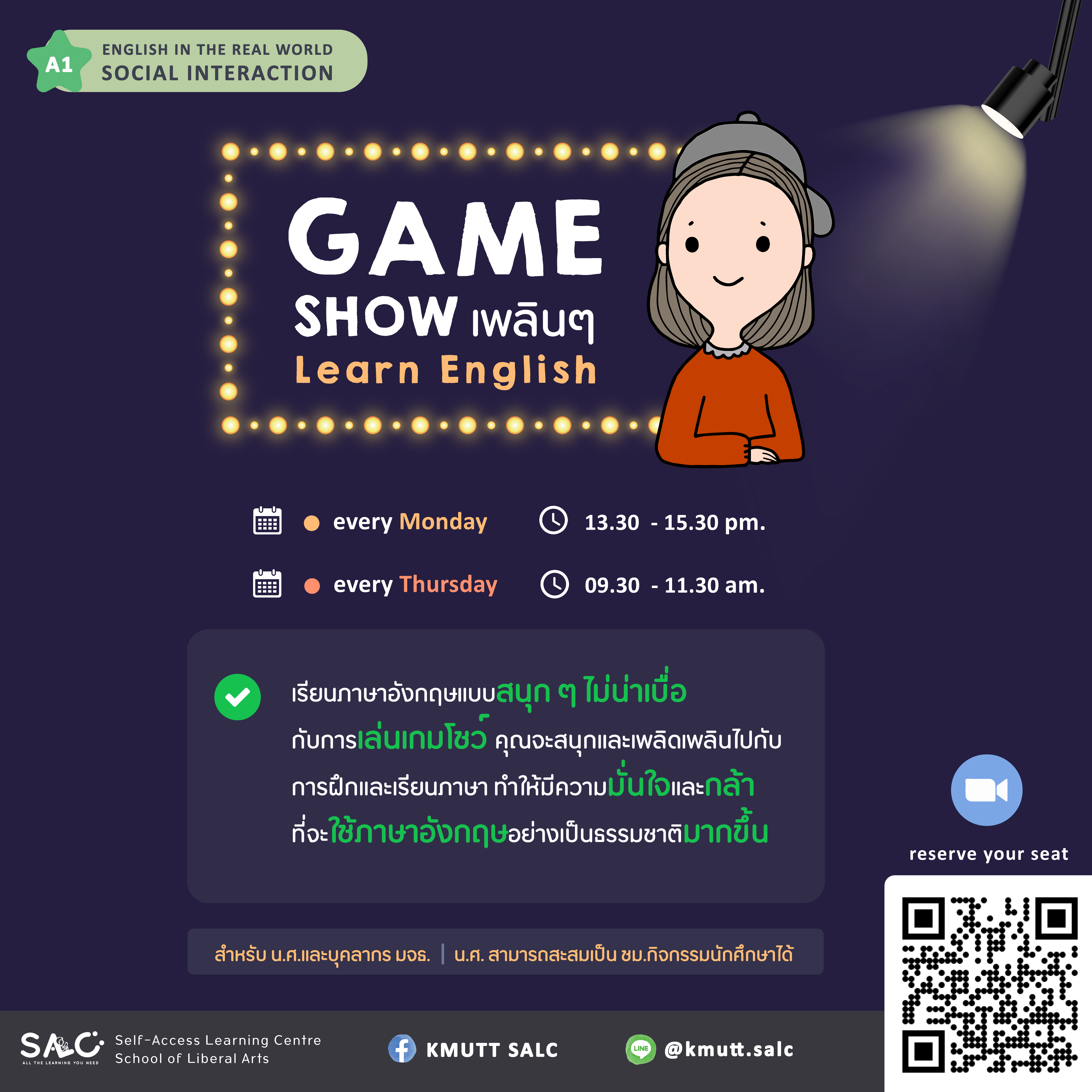 Game Show เพลินๆ Learn English$