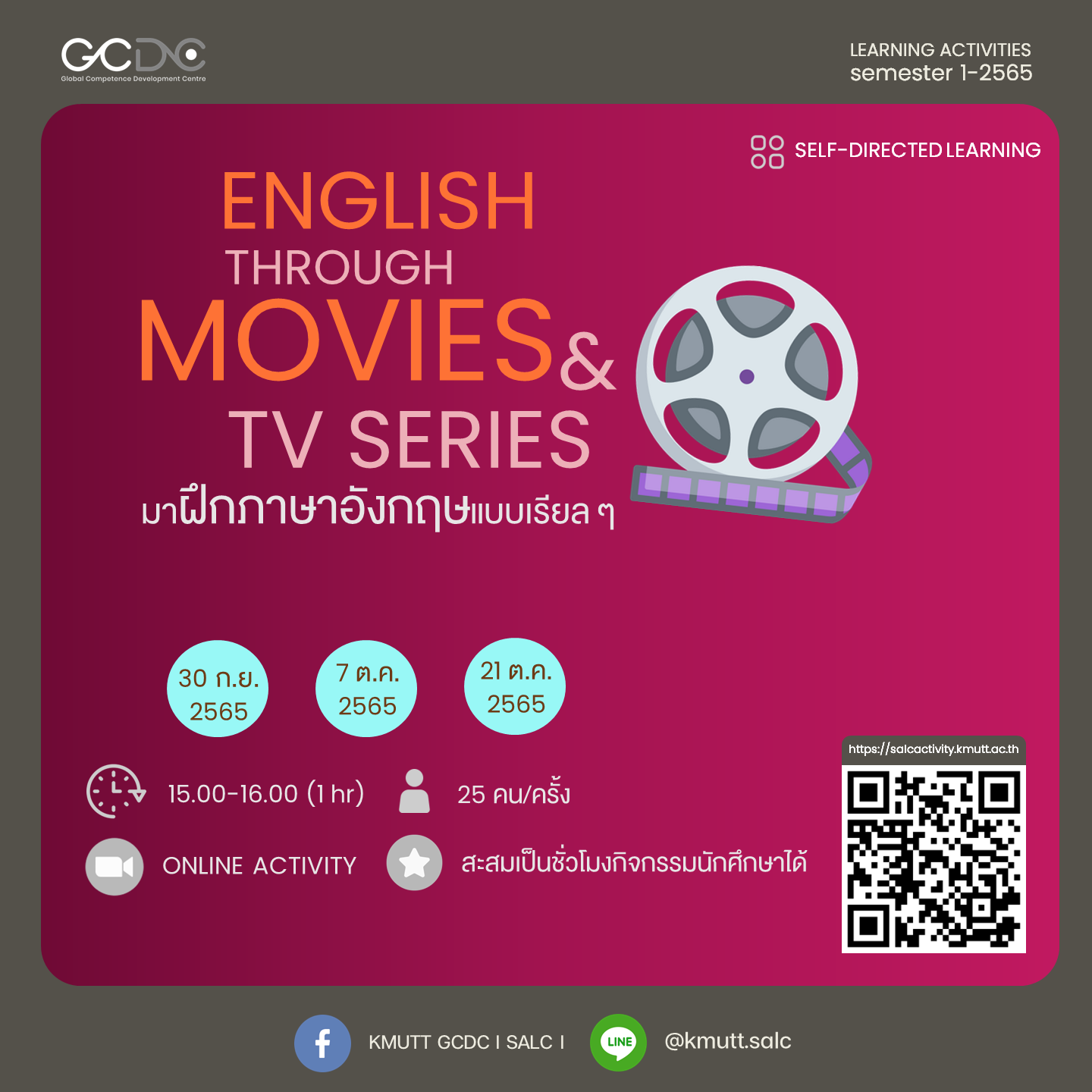 English through Movies & TV Series