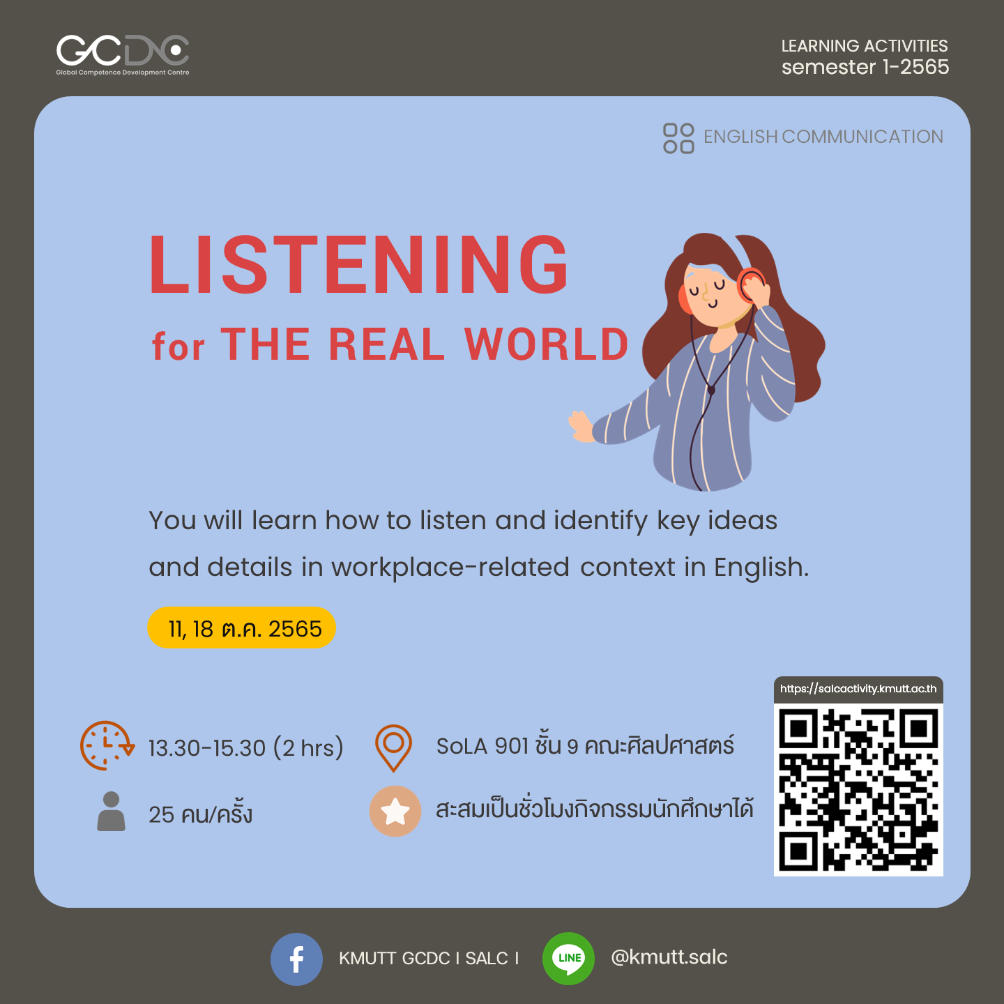 Listening for The Real World$