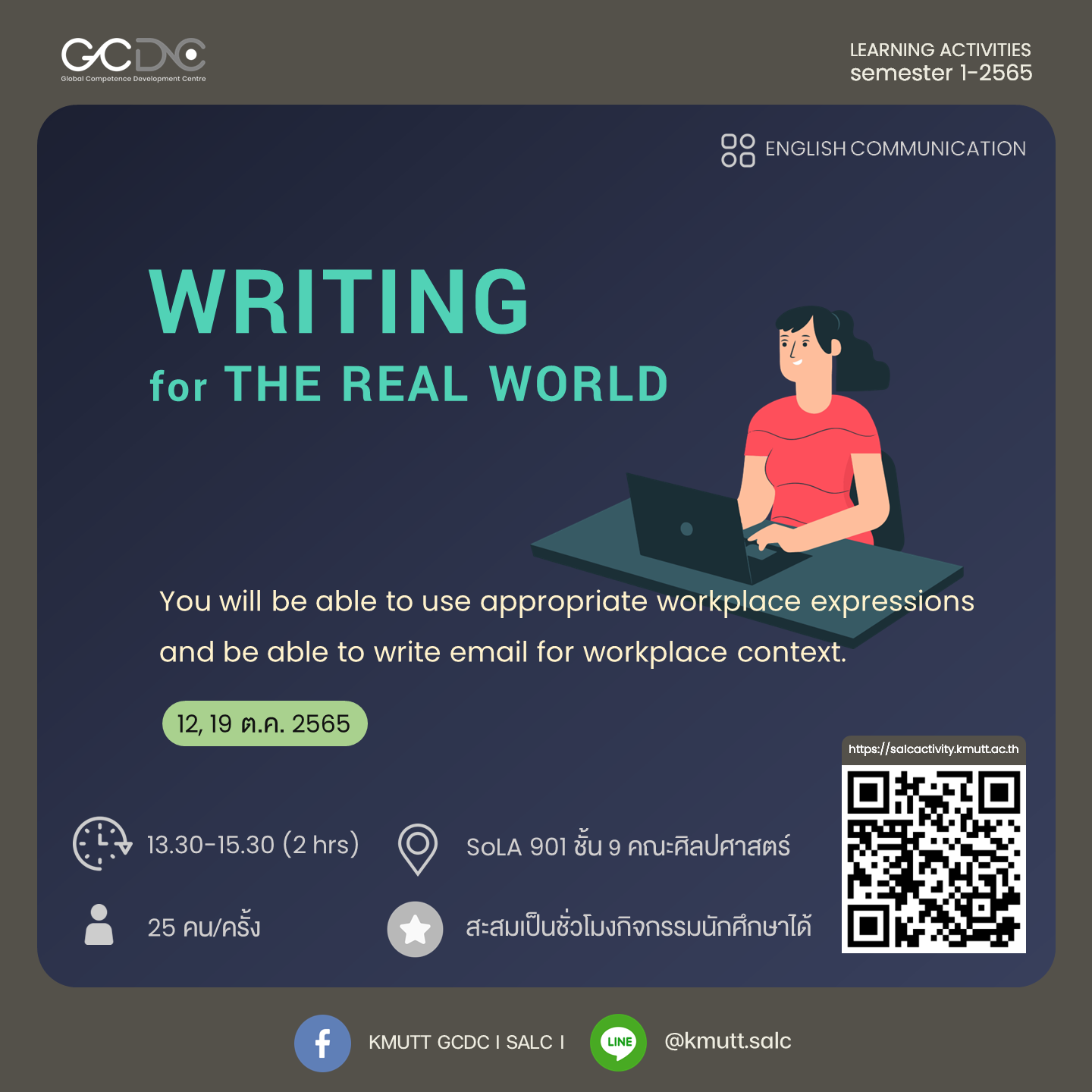 Writing for The Real World
