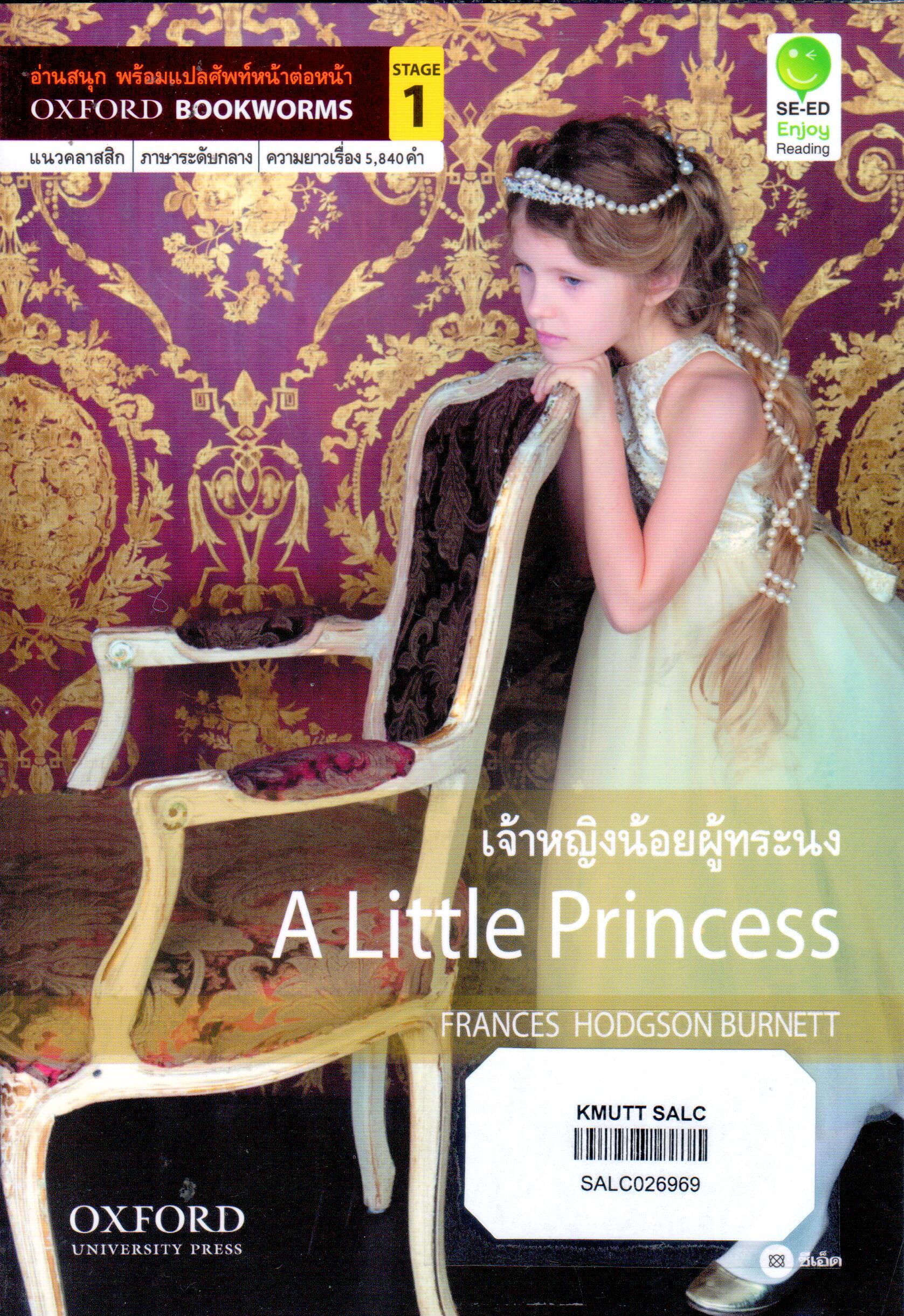 A Little Princess: Oxford Bookworms Stage 1