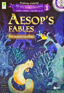 Aesop's Fables : SE-ED World Readers Stage 3