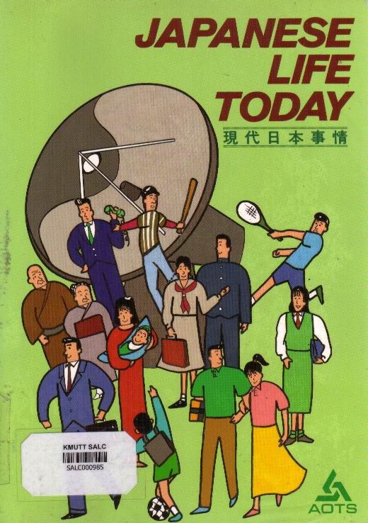 Japanese Life Today