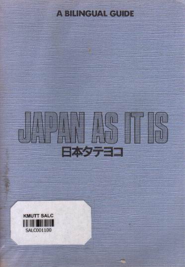Japan as It Is