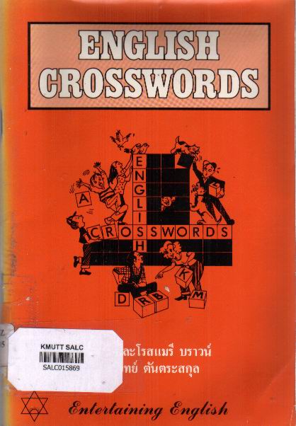 English Crosswords