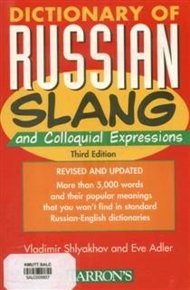 Dictionary of Russian Slang and Colloquial Expressions Third Edition