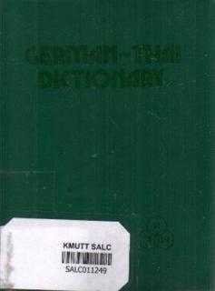 German-Thai Dictionary