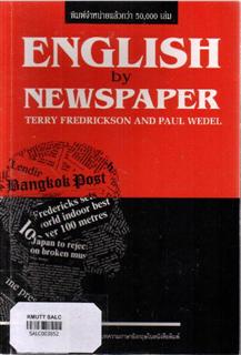 English by Newspaper