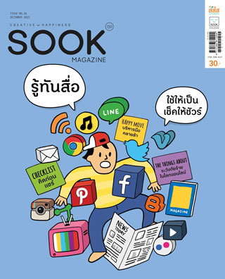 SOOK  Magazine