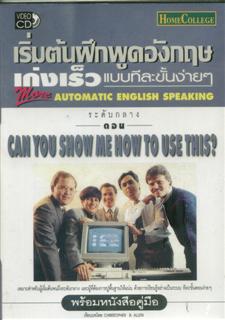 Automatic English Speaking Step By Step: Can You Show Me How To Use This?