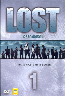 Lost : Season 1