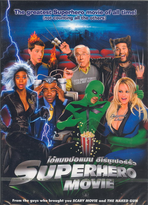 Superhero Movie