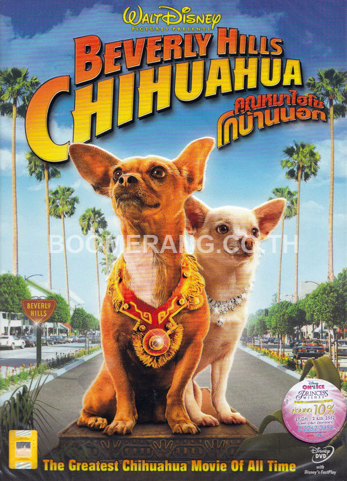 Beverly Hills Chihuahua