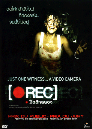 REC 1