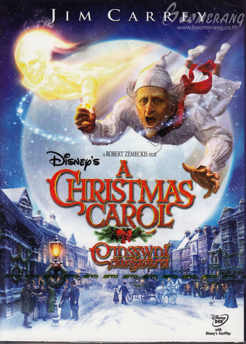 A Christmas Carol:อาถรรพณ์วันคริสต์มาส