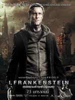 I, Frankenstein