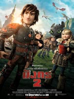 How to Train Your Dragon 2