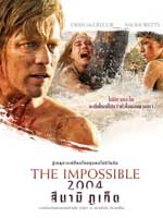 The Impossible