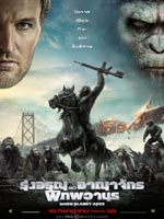 Planet of the Apes 2 : Dawn of the Planet of the Apes