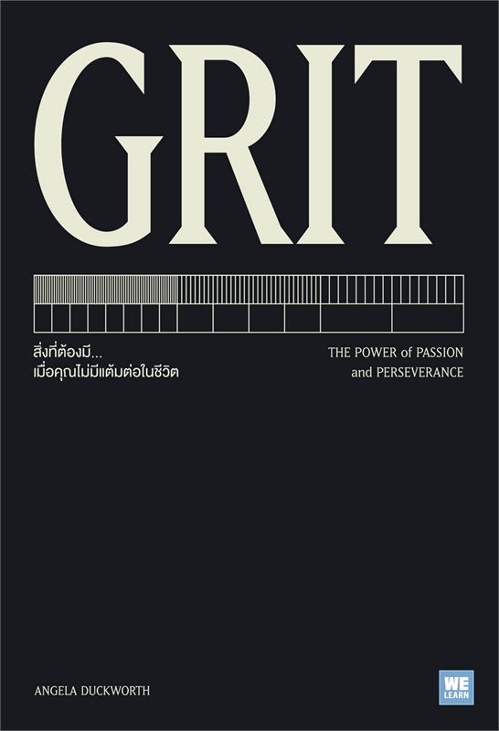 Grit (The Power of Passion and Perseverance)