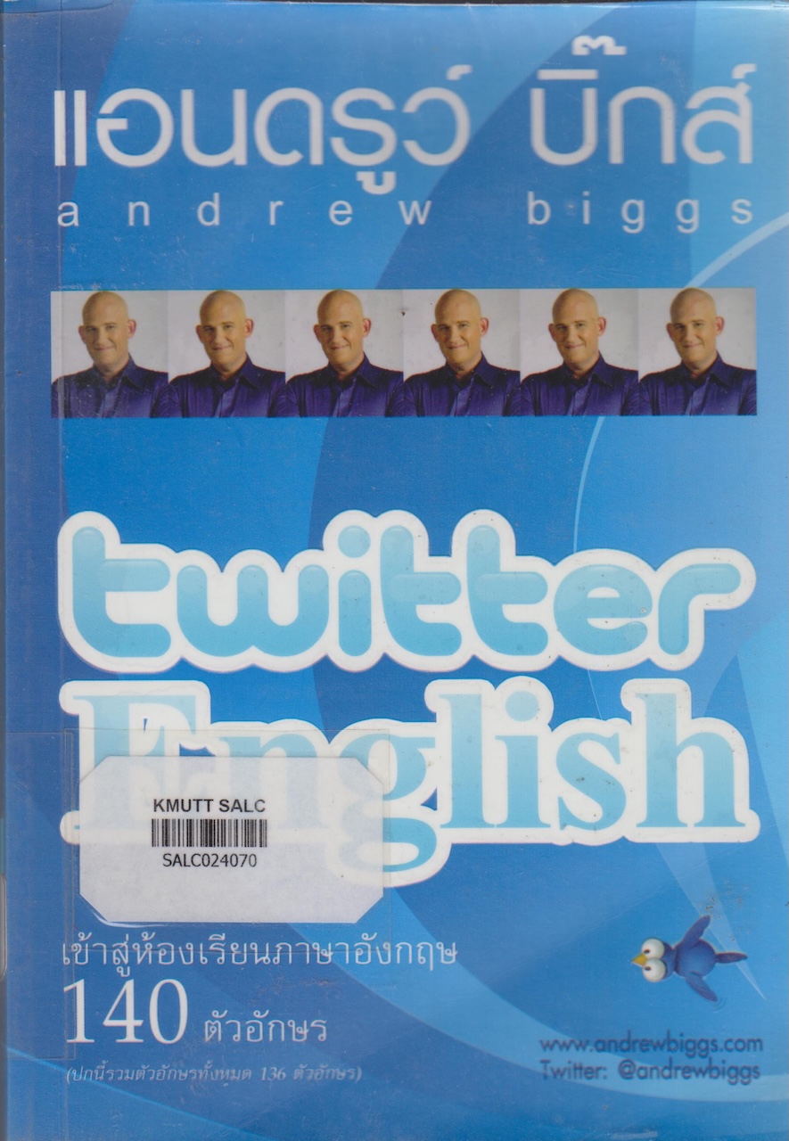Twitter English