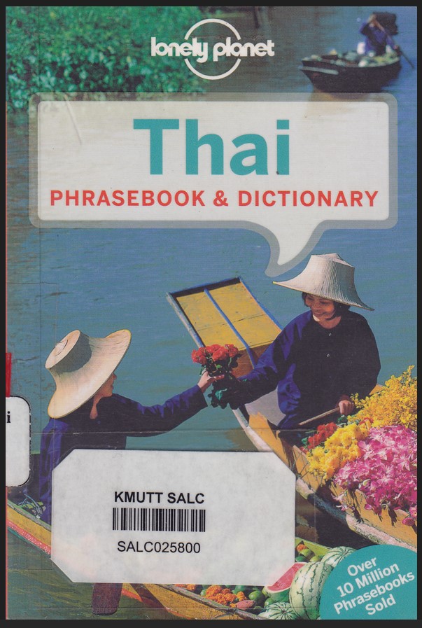 Thai Phrasebook & Dictionary : Phrasebook & Dictionary