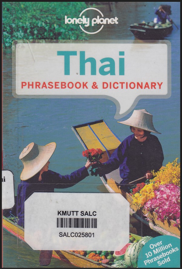 Thai Phrasebook & Dictionary : Phrasebook & Dictionary