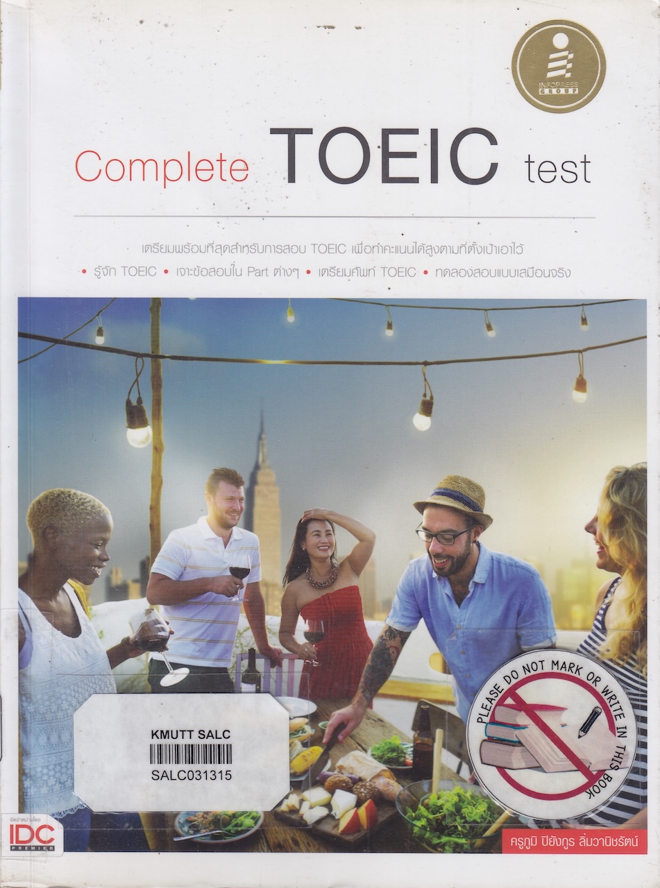 Complete TOEIC test