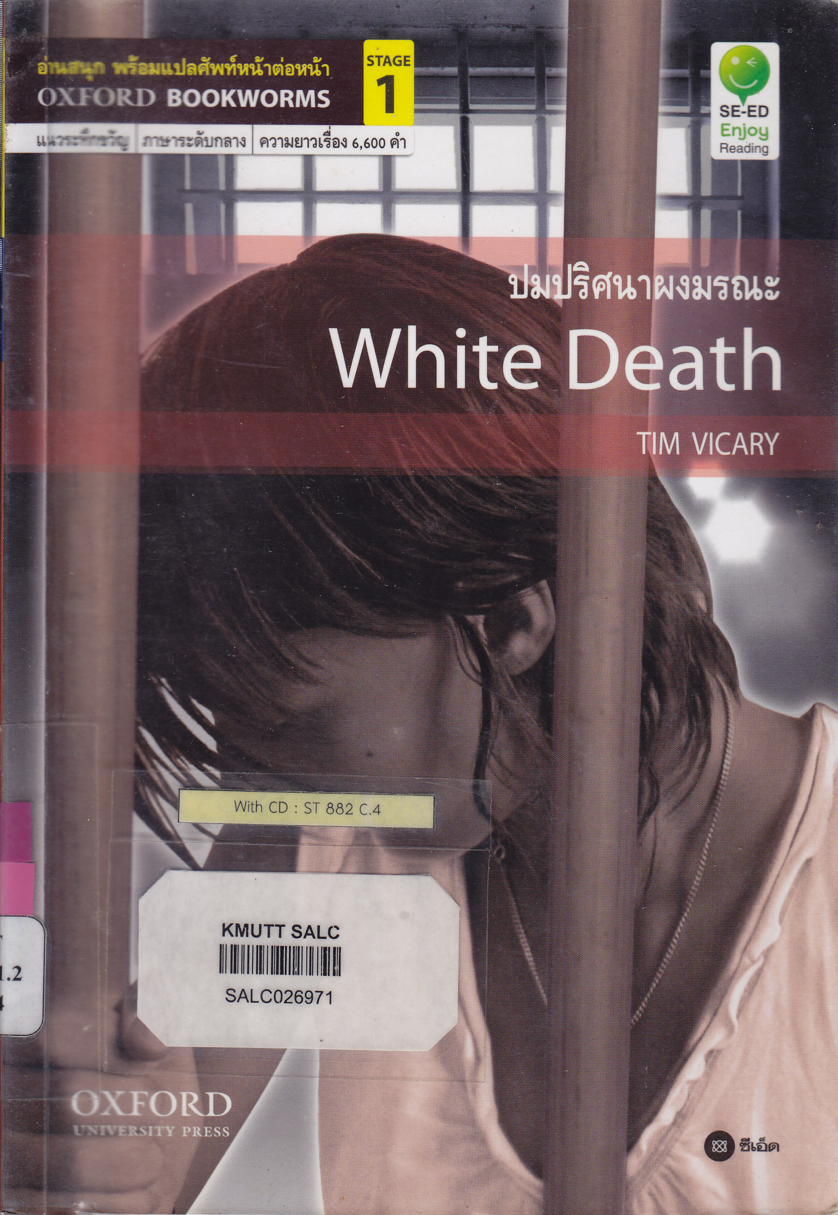 White Death: Oxford Bookworms Stage 1
