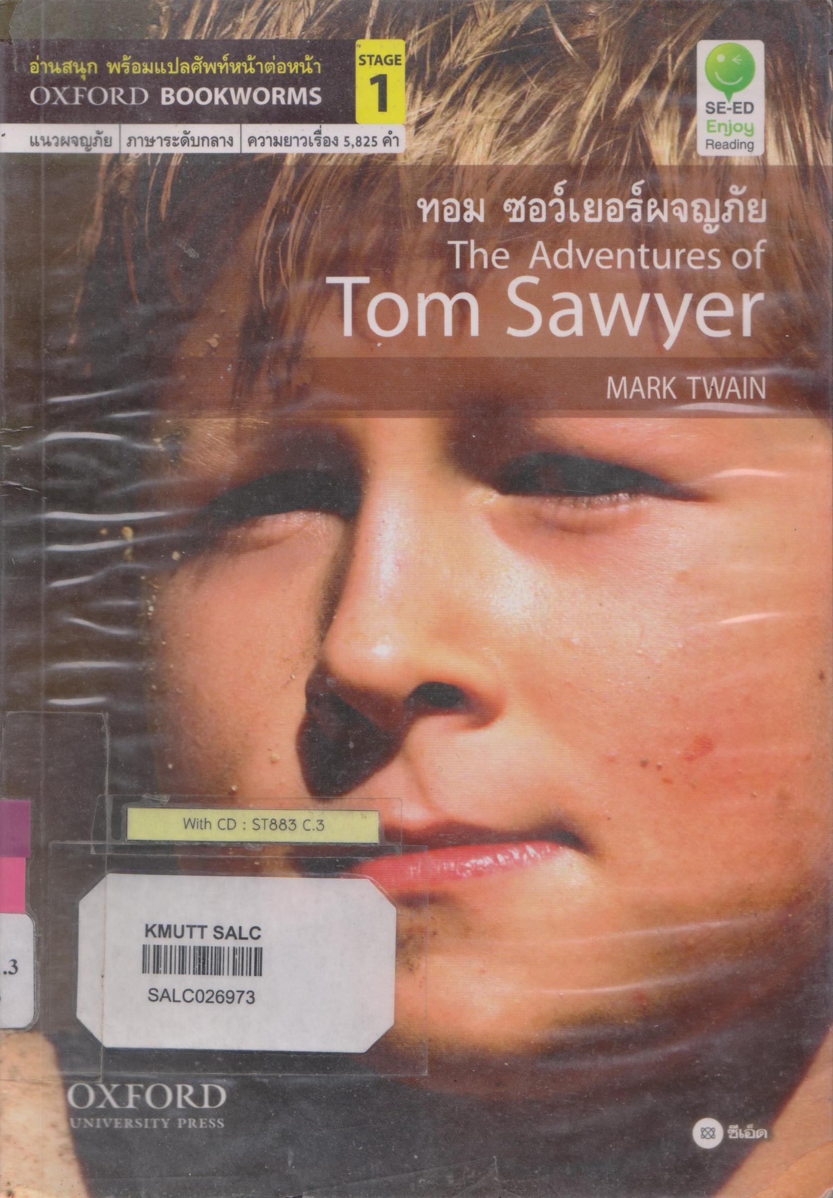 Tom Sawyer: Oxford Bookworms Stage 1