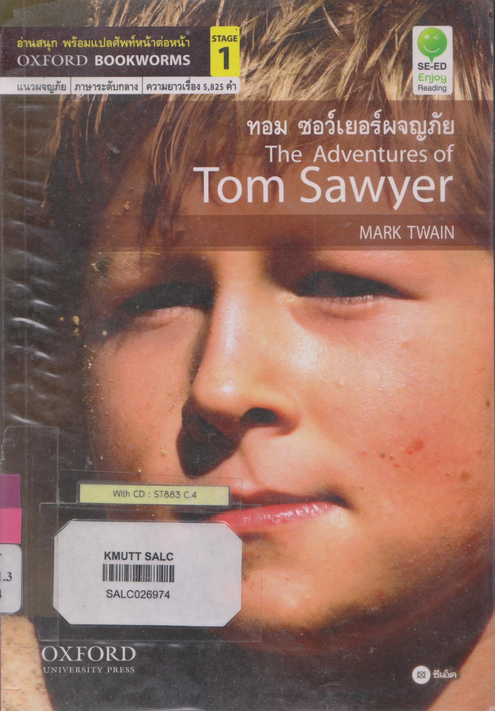 Tom Sawyer: Oxford Bookworms Stage 1