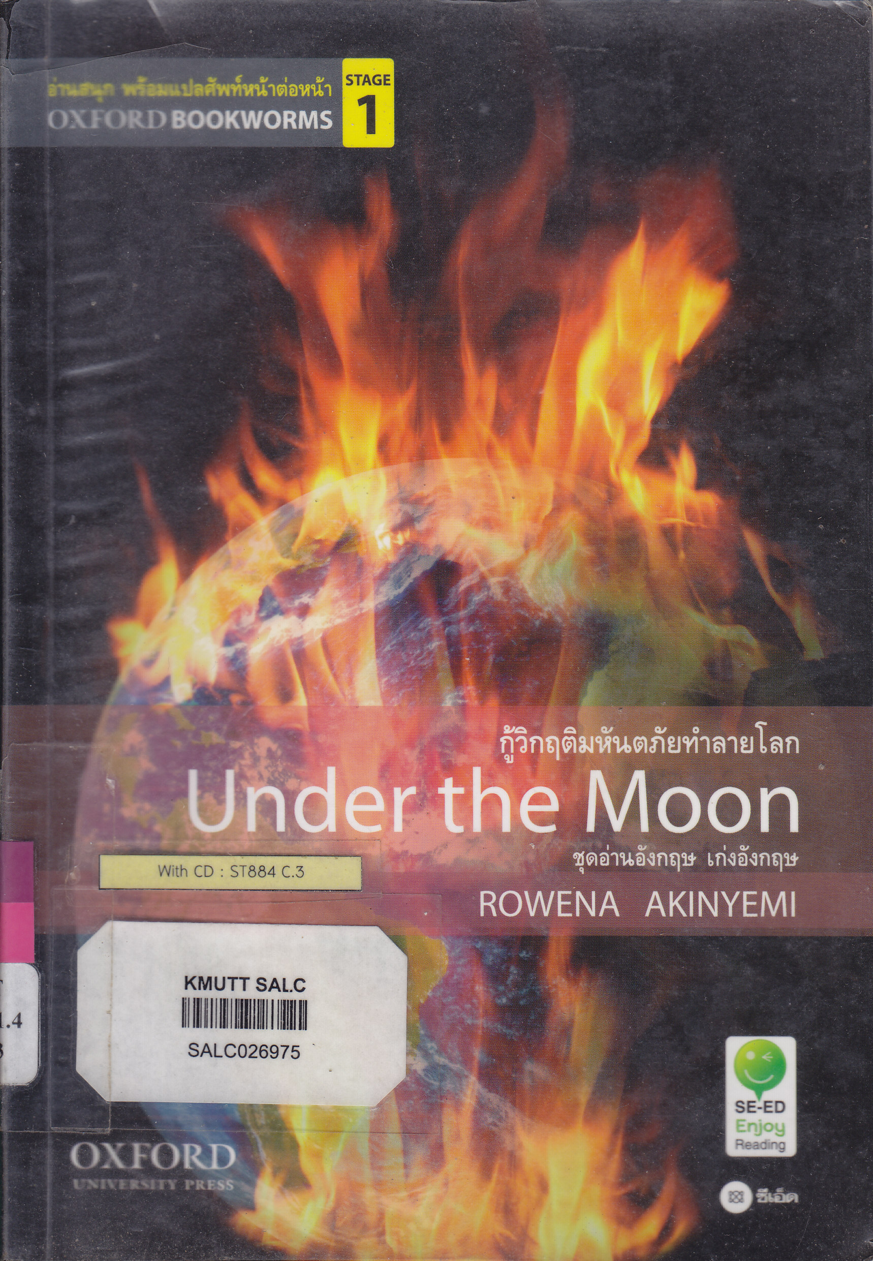 Under the Moon: Oxford Bookworms Stage 1