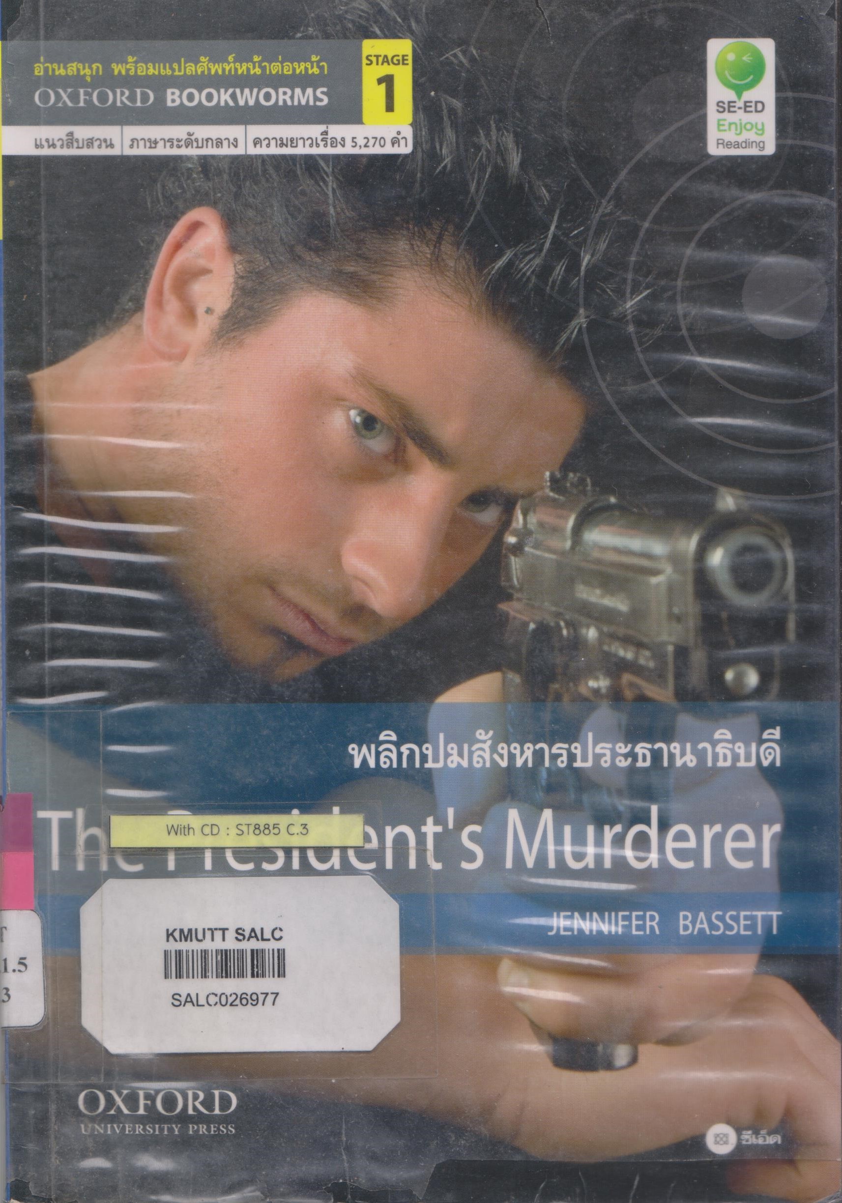 The President's Murderer: Oxford Bookworms Stage 1