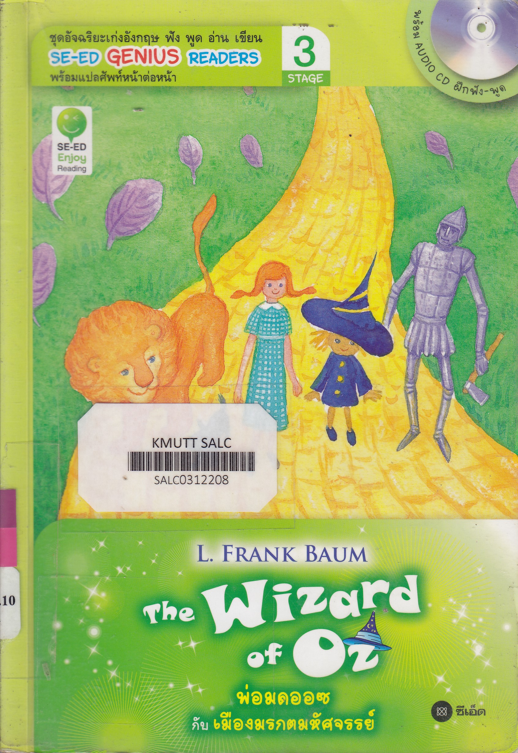 The Wizard of Oz : SE-ED Genius Readers Stage 3