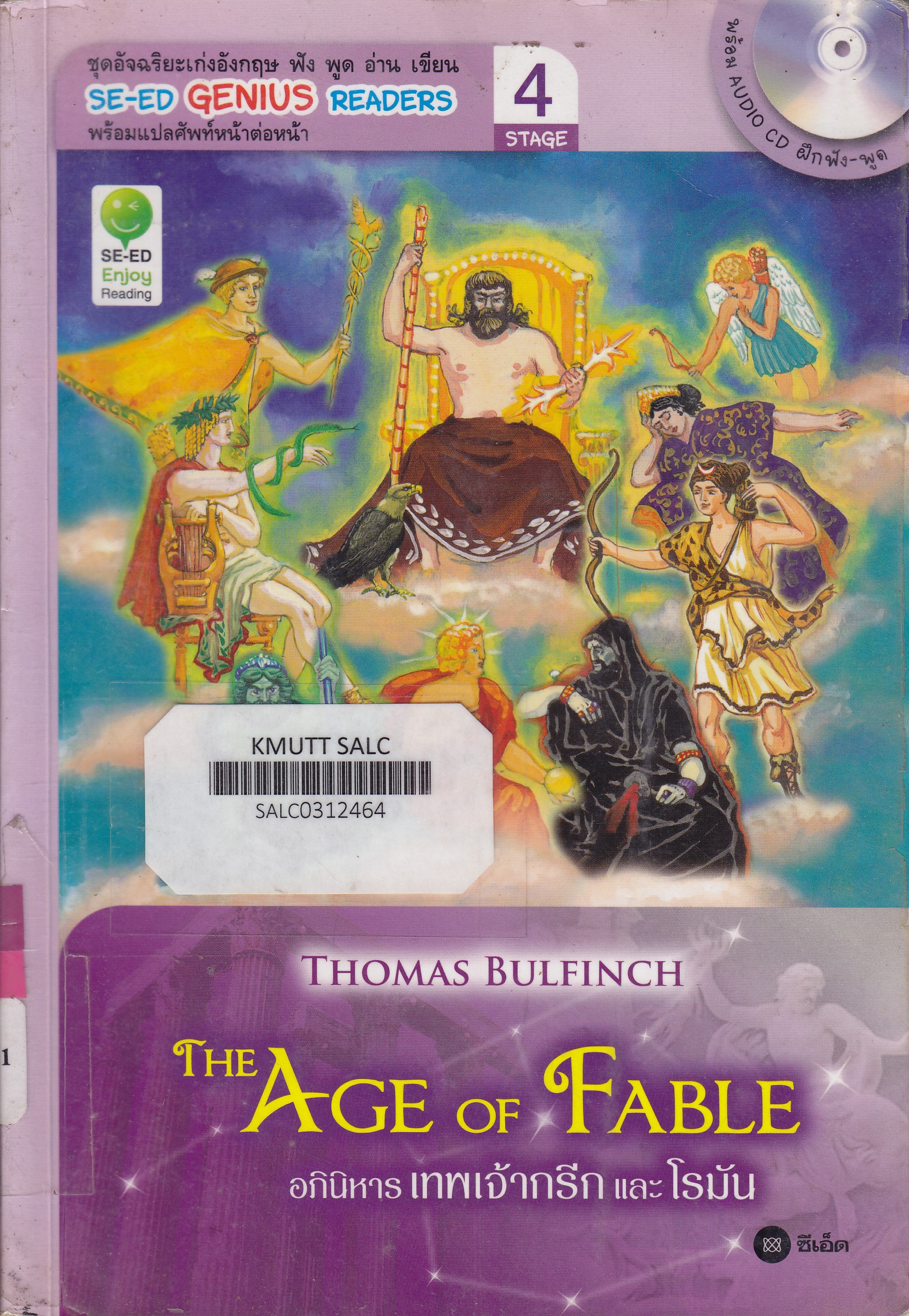 The Age of Fable : SE-ED Genius Readers Stage 4