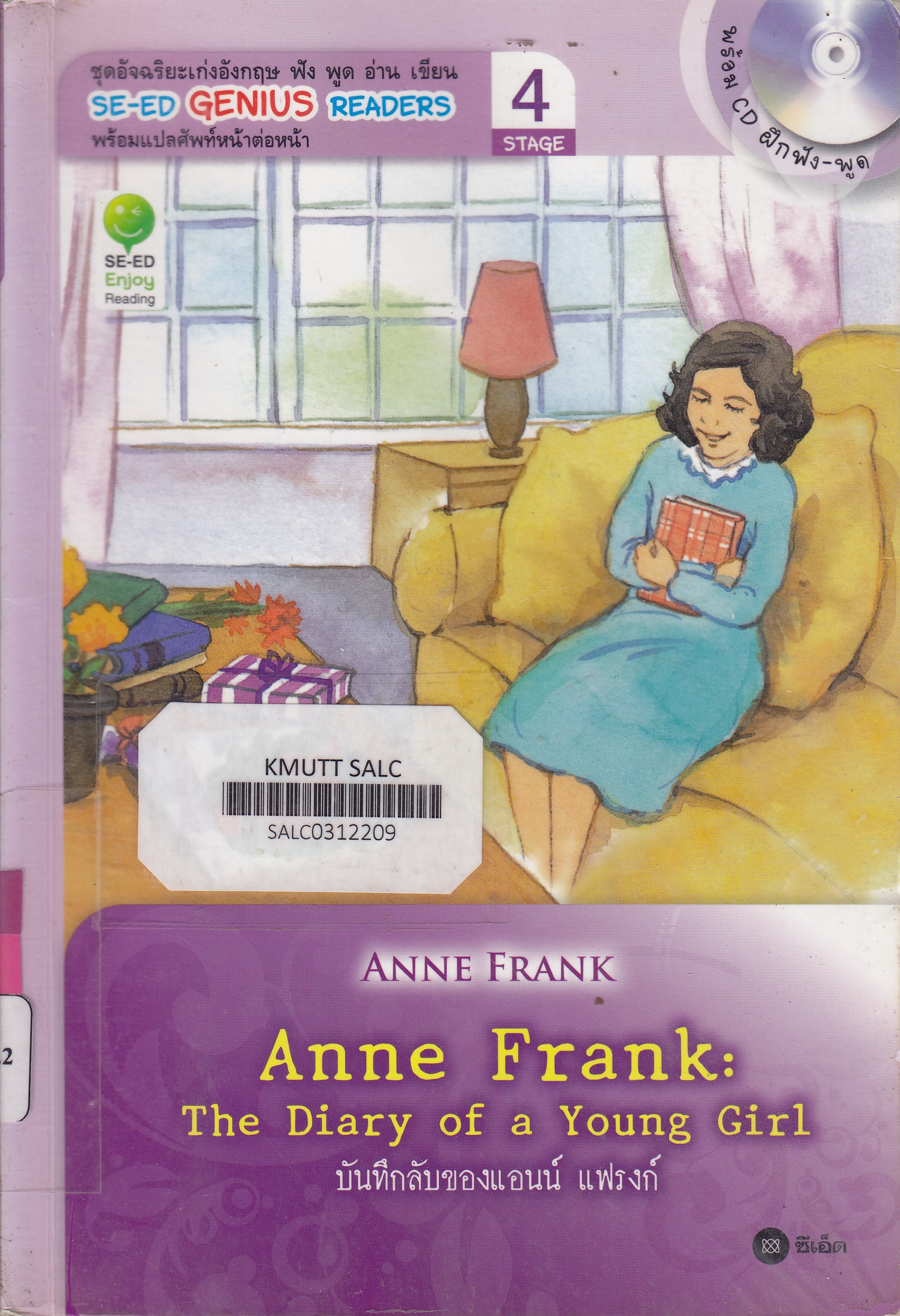 Anne Frank: The Diary of a Young Girl : SE-ED Genius Readers Stage 4